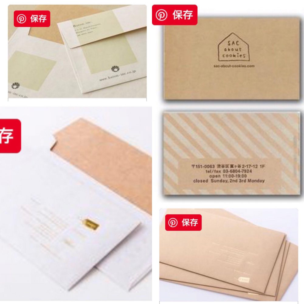 クラフト紙を使用した封筒まとめ Blog 熊本のデザイン事務所 ドーナツデザイン