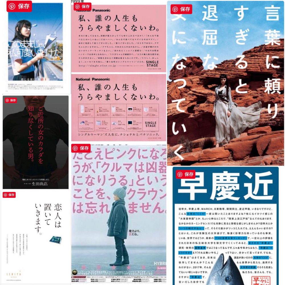 コピーのインパクトが強いポスター 看板まとめ Blog 熊本のデザイン事務所 ドーナツデザイン